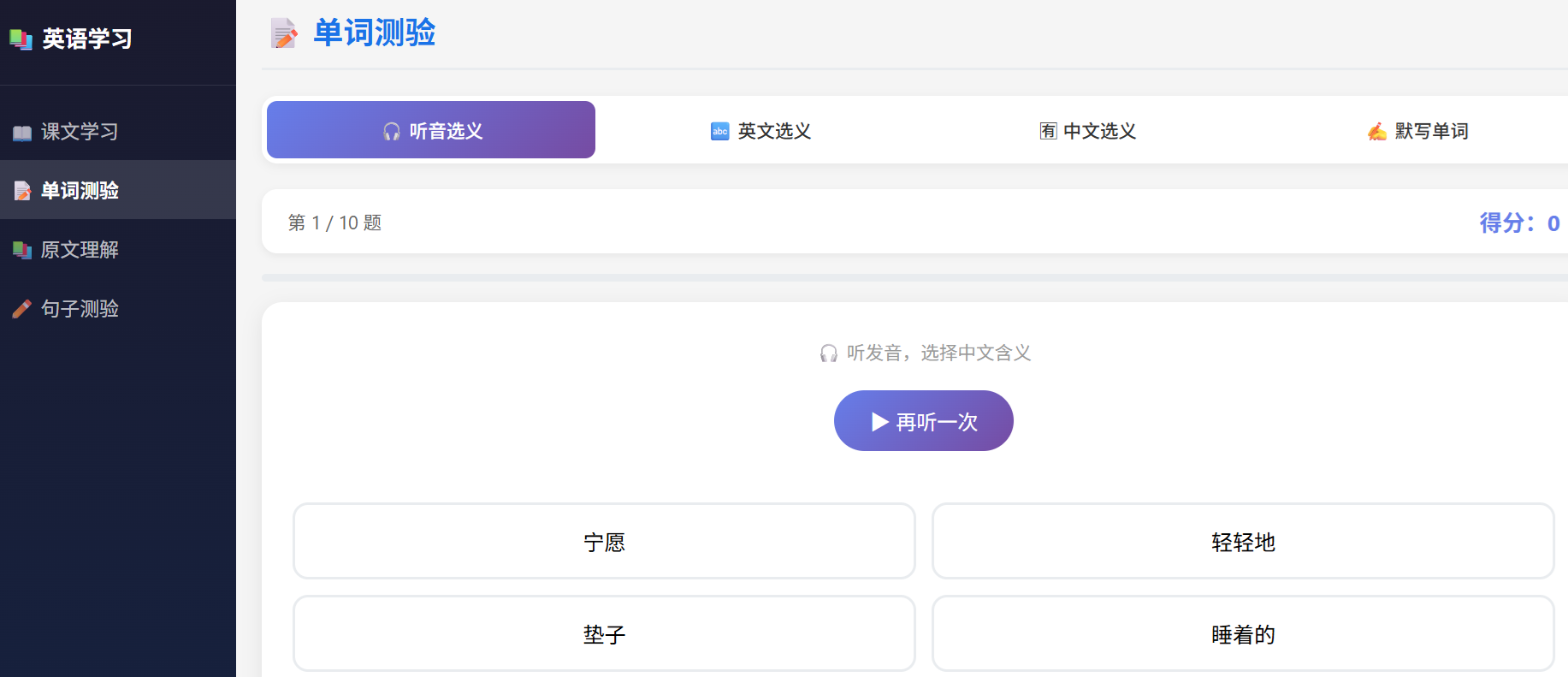 生成文件页面展示